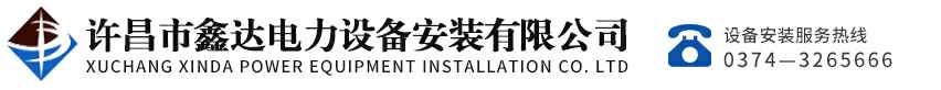 北京陆波翻译及本地化有限公司